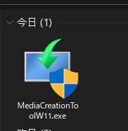 Windows11メディア作成ツール